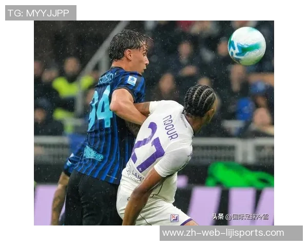 国米新星崛起全村的骄傲如何在意甲欧冠中闪耀并避免伤仲永 国米新星崛起全村的骄傲如何在意甲欧冠中闪耀并避免伤仲永